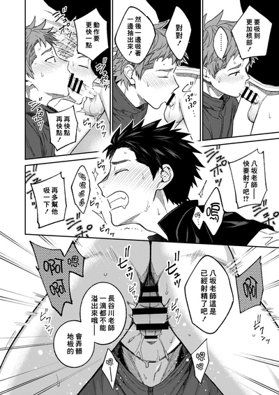 第70页图
