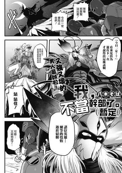 第2页图
