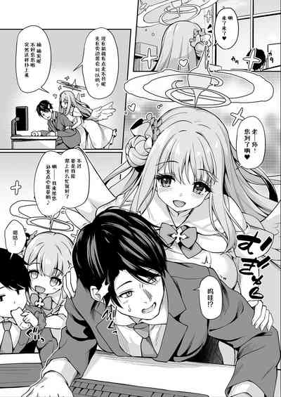 第2页图