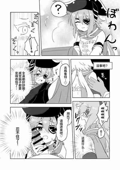 第14頁圖