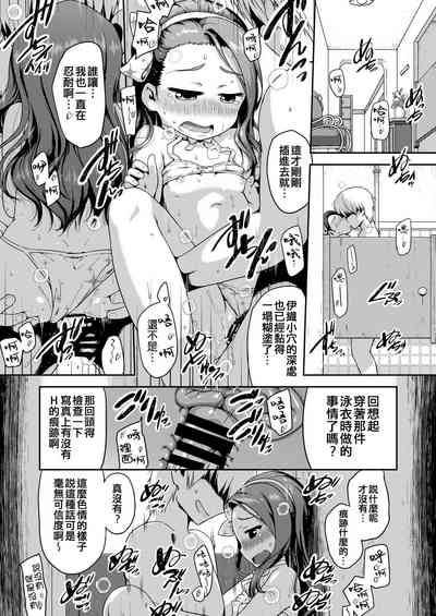 第18页图