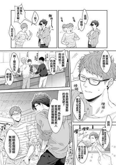 第154页图