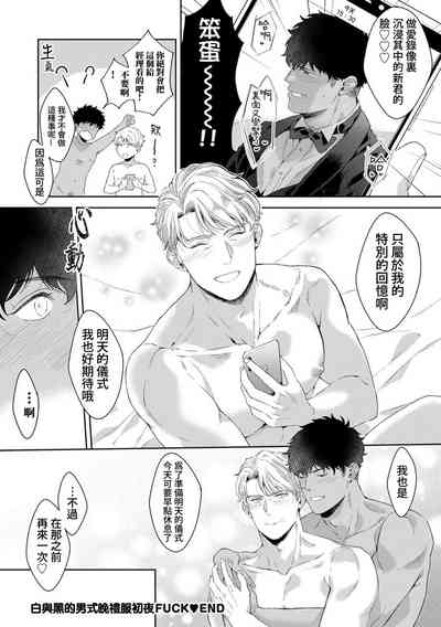 第198页图