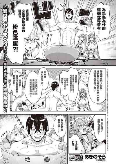 第2页图