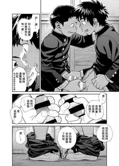 第18页图