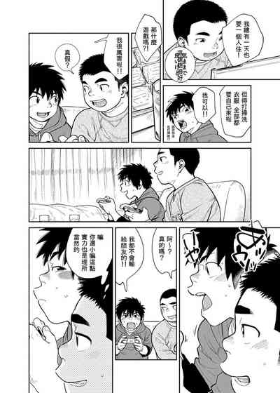 第26页图
