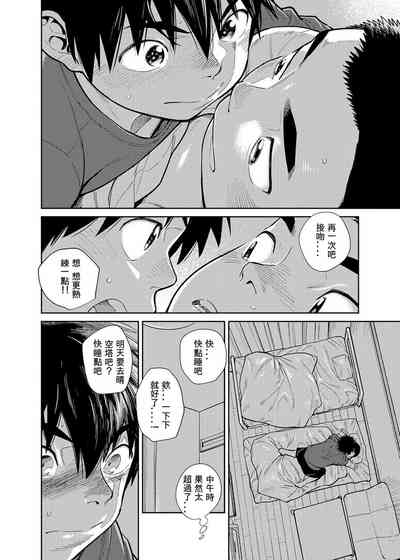 第38页图
