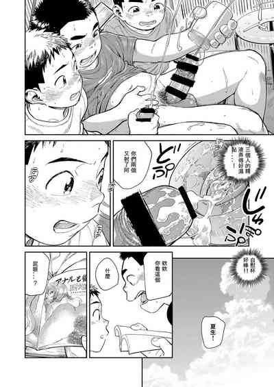 第34頁圖