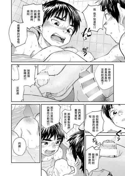 第18页图