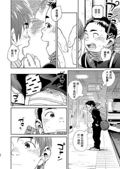 第34頁圖