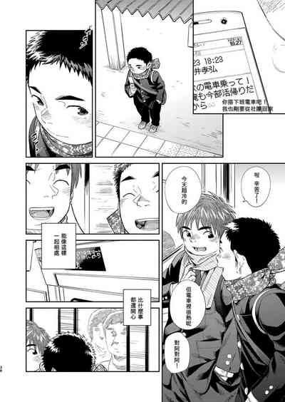 第38頁圖