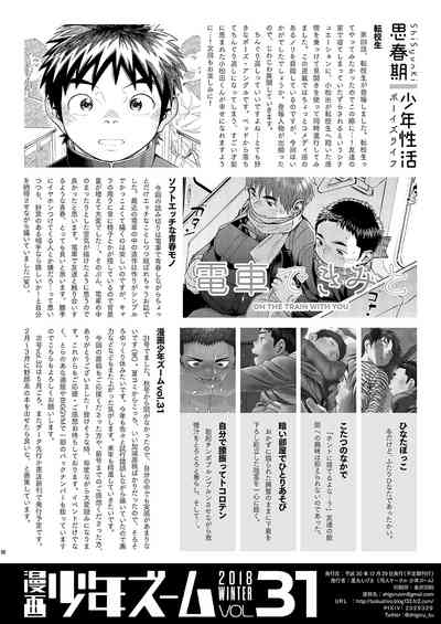 第50頁圖
