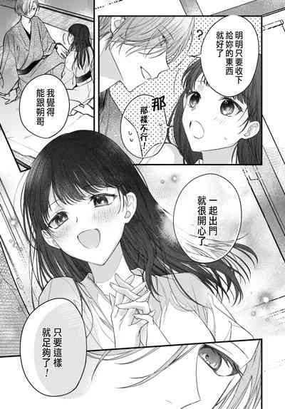 第102頁圖