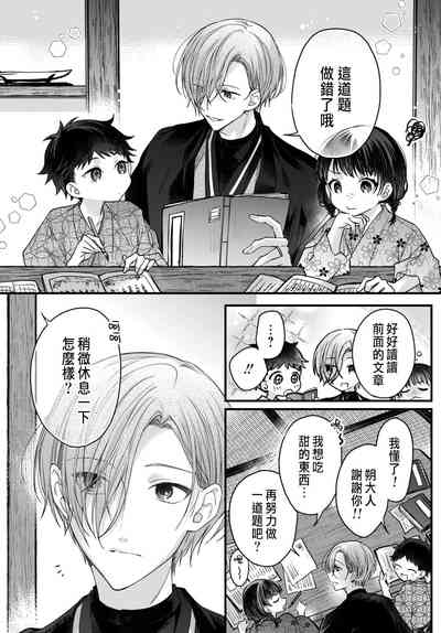 第202頁圖