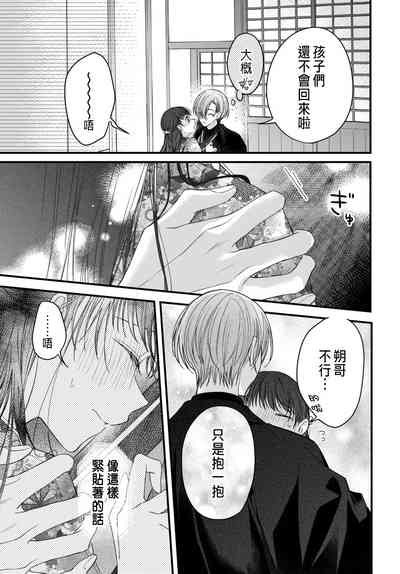 第210頁圖
