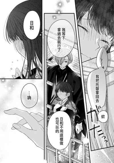 第214頁圖