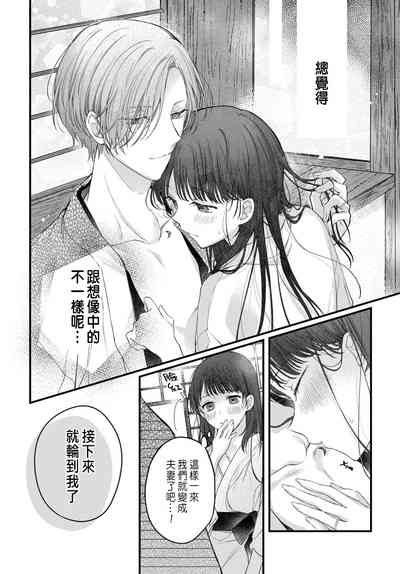 第30頁圖
