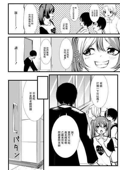 第2頁圖