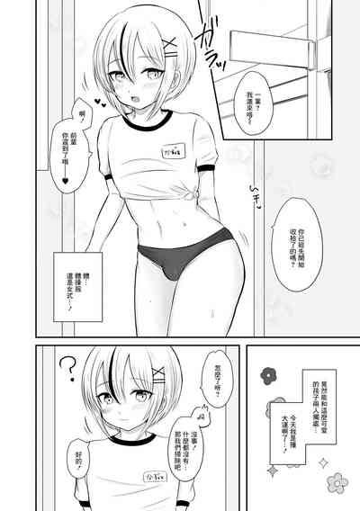 第2頁圖