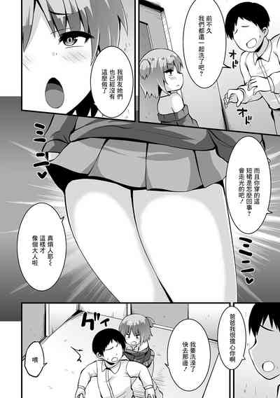 第2页图