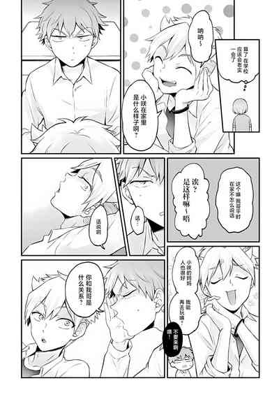 第30頁圖