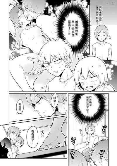 第34頁圖