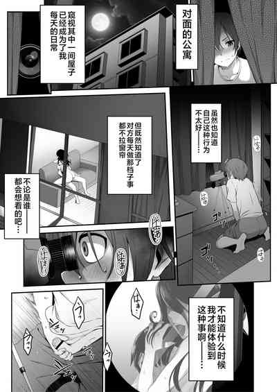 第2页图