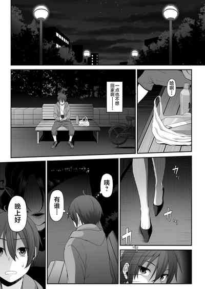 第6页图