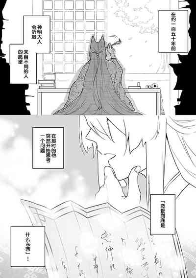 第102頁圖