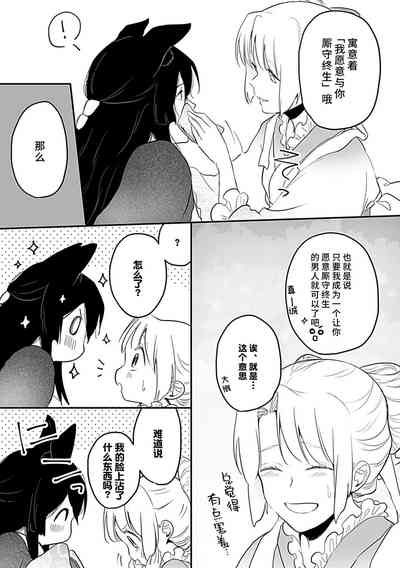 第110頁圖
