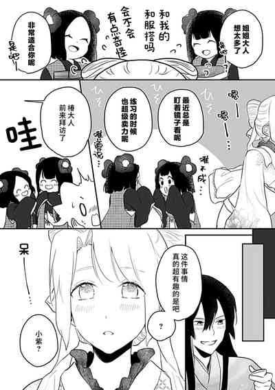 第114頁圖