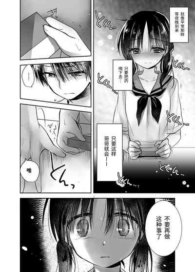 第118頁圖