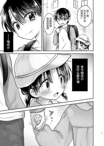 第10页图