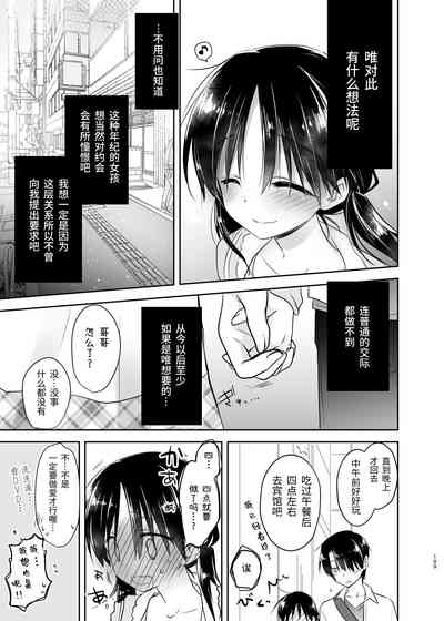 第110页图
