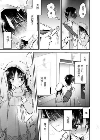 第114页图