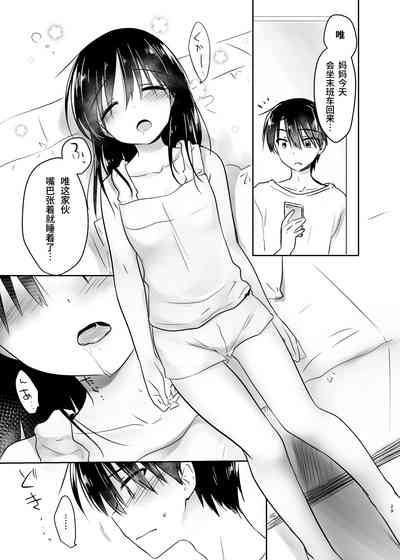 第30页图