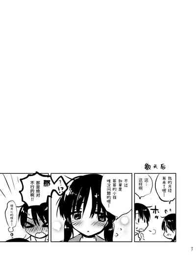 第98页图