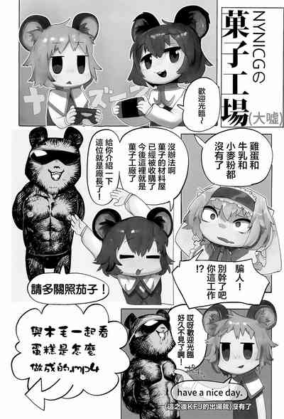 第106頁圖