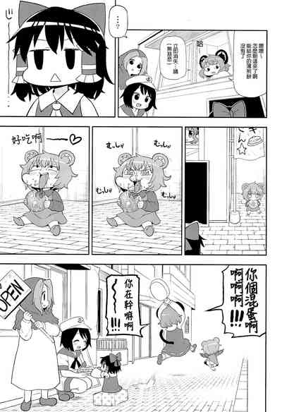 第10頁圖