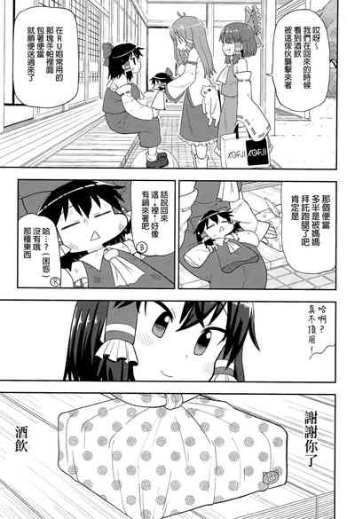 第18頁圖