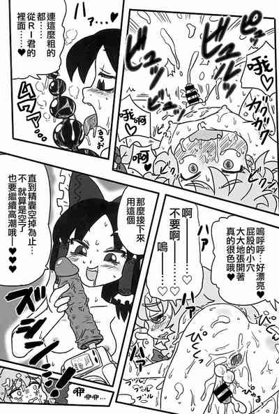 第190頁圖