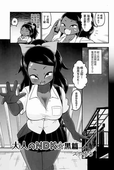 第194頁圖