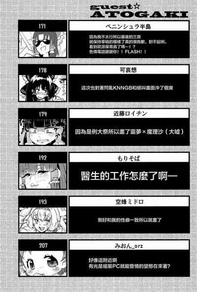 第206頁圖
