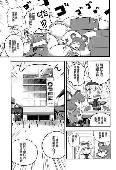 第30頁圖