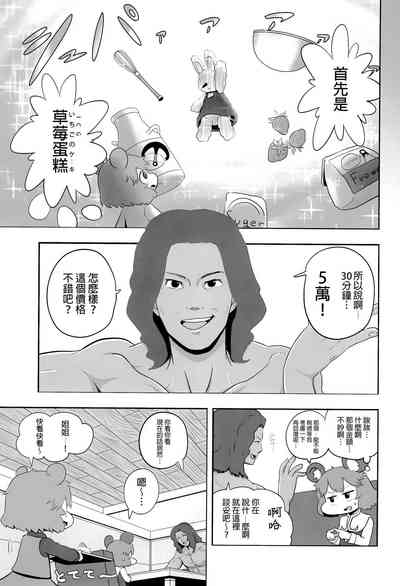 第34頁圖