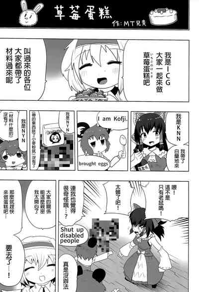 第38頁圖