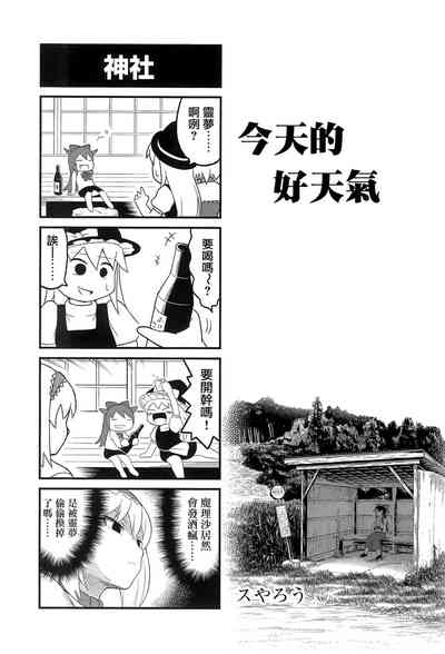 第54頁圖
