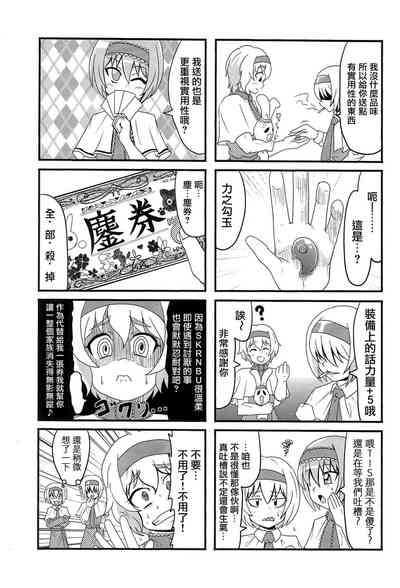 第66頁圖