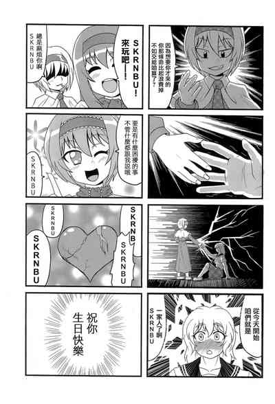 第70頁圖