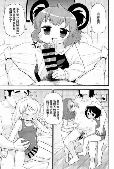 第78頁圖